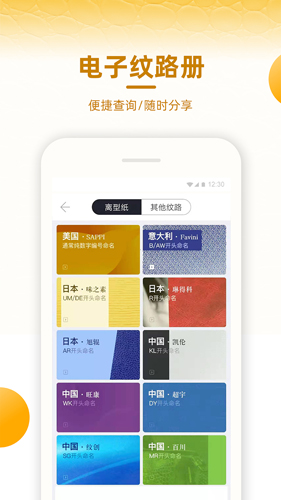 皮皮哥app图2