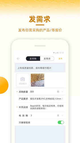 皮皮哥app图4