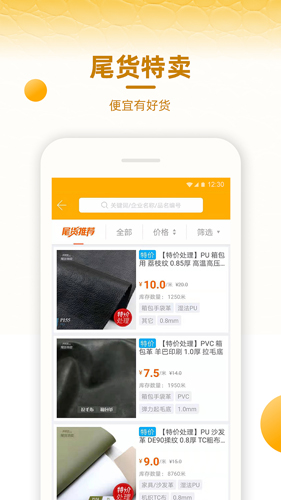 皮皮哥app图5