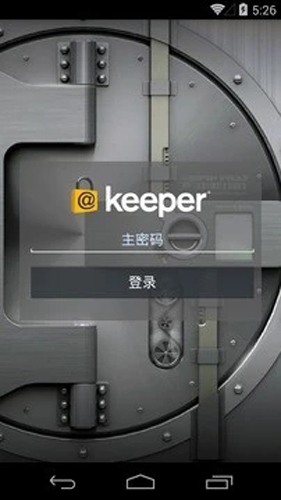 Keeper 密码和数据管理库图3