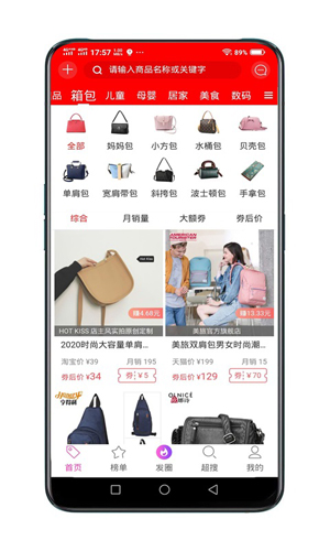 亿人优品app图2