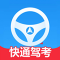 快通驾考官方正版 V3.6.3