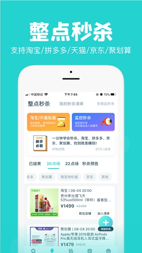 Ai潮流手机正版(1)