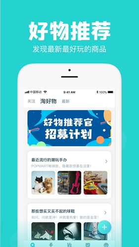 Ai潮流手机正版(4)