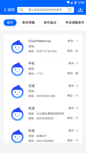 诚实脸蛋儿app