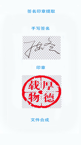 证件文件扫描无广告版(2)