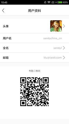 迪师儿安卓直装版(2)