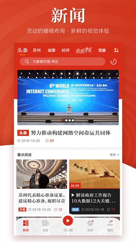 引力播app(2)