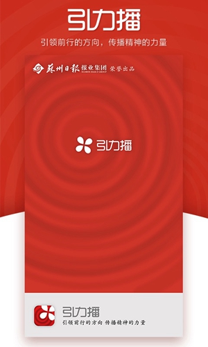 引力播app(1)