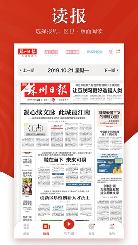 引力播app(3)