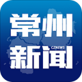 常州新闻手机最新版 V4.0.9