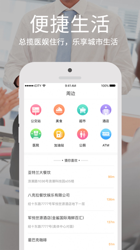 鹤城在线官方最新版图1