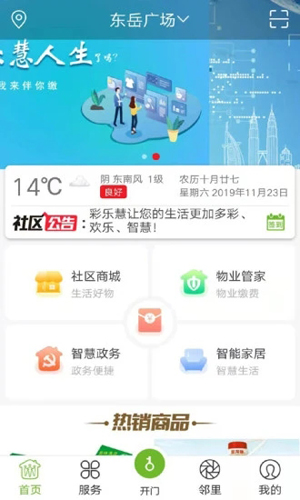 彩乐慧原版(1)