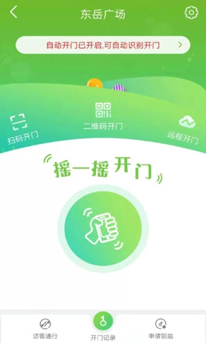 彩乐慧原版(3)