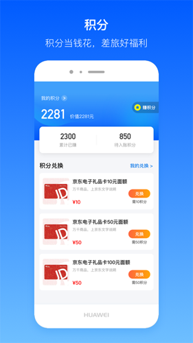 快报报官方版(4)