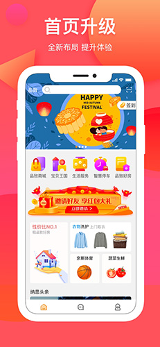 纳思品致app