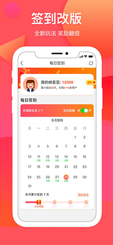 纳思品致app