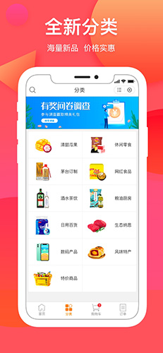 纳思品致app