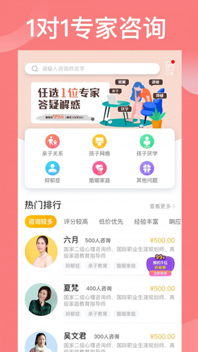 袋鼠想学app