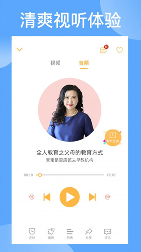 袋鼠想学app