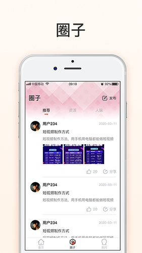 麦享会正版(4)
