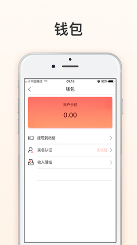 麦享会正版(1)