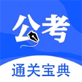 粉笔公考题库手机正版 V1.0