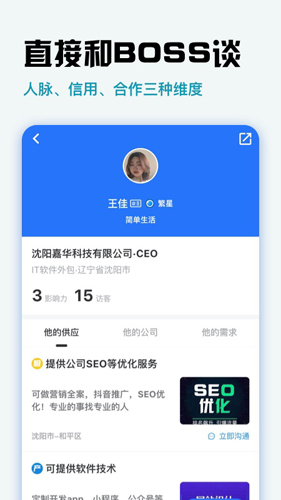 梦想汇app