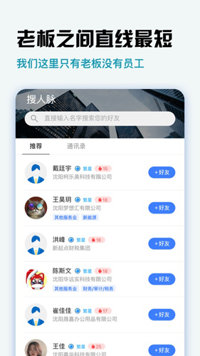 梦想汇app