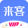 乐居来客通用版 V6.5.2