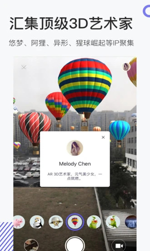 网易洞见APP(3)