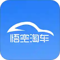 悟空淘车最新免费版 V2.7