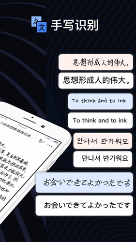 爱笔记app图2