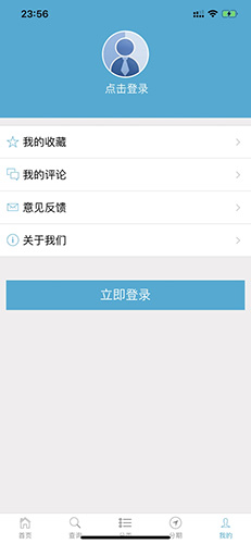 病理侦探app