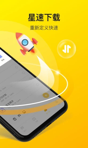曲奇云盘APP图2