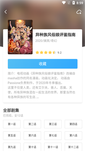 唧唧通用版图2
