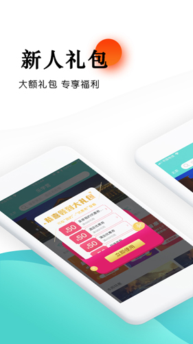 乐学营亲子安卓版(1)