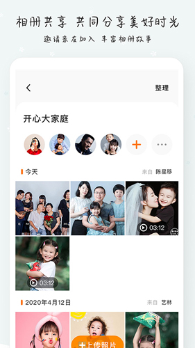 棉花IN app
