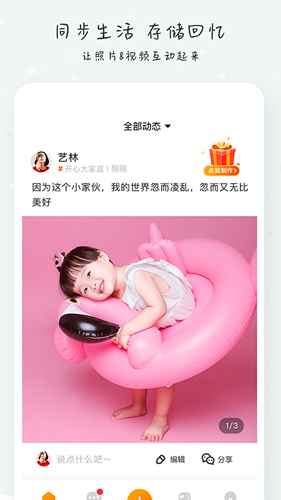 棉花IN app
