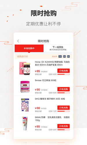 唯妮供应链官方版图3