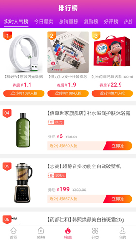 泡美丽app