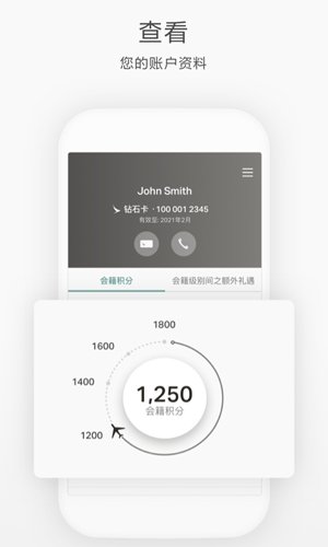 国泰航空最新版图2