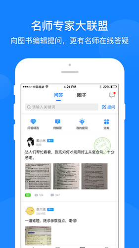 巅峰训练最新免费版(4)