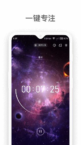 燃草app图3