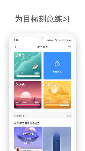 燃草app图1