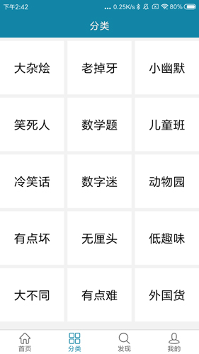 脑筋急转弯AI免费原版图3