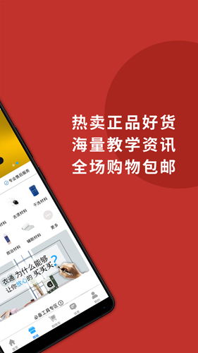 洗衣通正版(2)