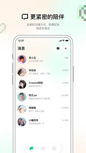 咔咔app图1