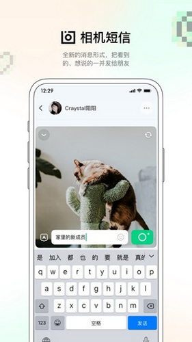 咔咔app图3