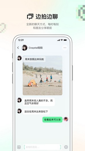 咔咔app图4